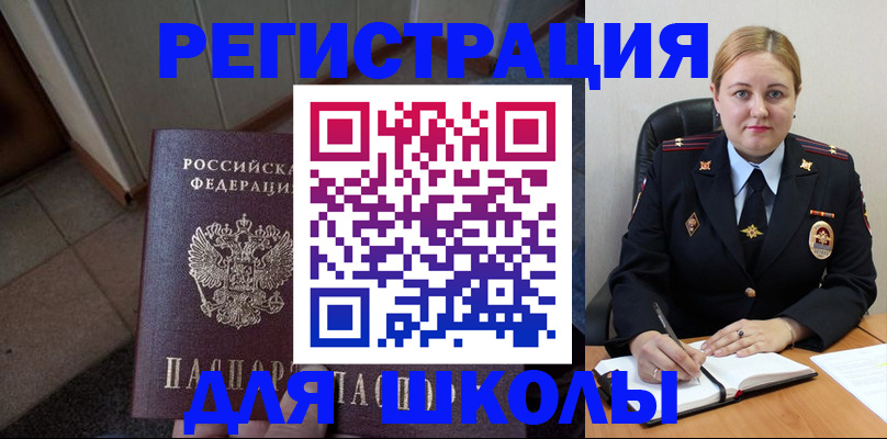 временная регистрация гарантия в Туймазы