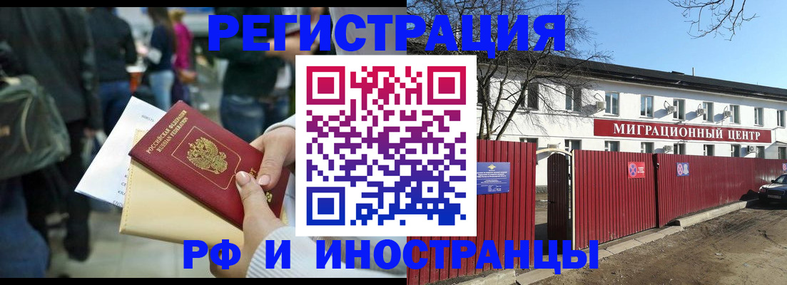 временная регистрация гарантия в Туймазы